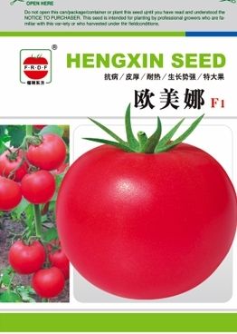 卡羅娜--番茄種子 &ndash; 產品展示 - 陜西恒信種苗有限責任公司